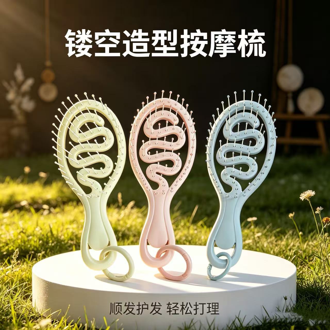 爆款挂式弹力骨梳子超迷你便携小巧旅行装出游宿舍学生顺发小梳子