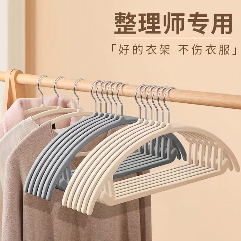 半圆植绒衣架防滑无痕整理师衣架家用服装店干湿两用弧形衣挂