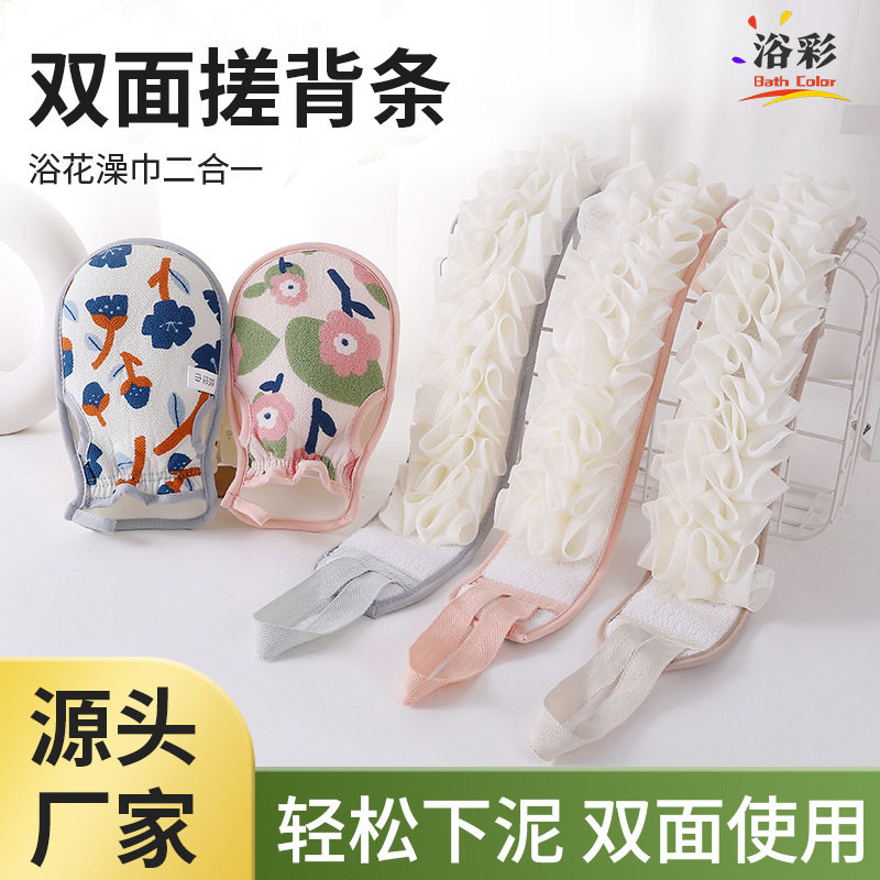 搓澡巾双面印花强力搓泥去污加厚家用拉背浴花沐浴手套洗澡巾