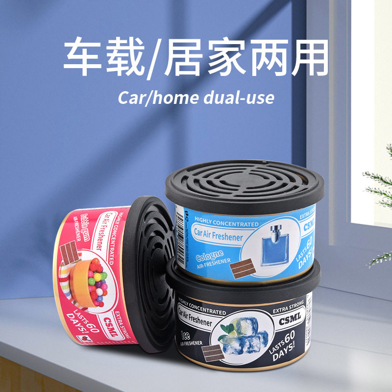爆款木块罐头车载香薰汽车香膏除味空气清新剂固体香水可家用
