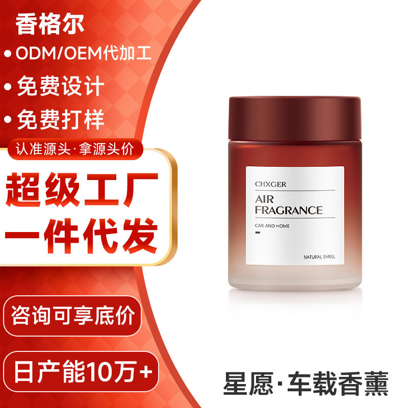 香熏无火香薰卧室感香薰摆件香薰精油客厅酒店持久香氛