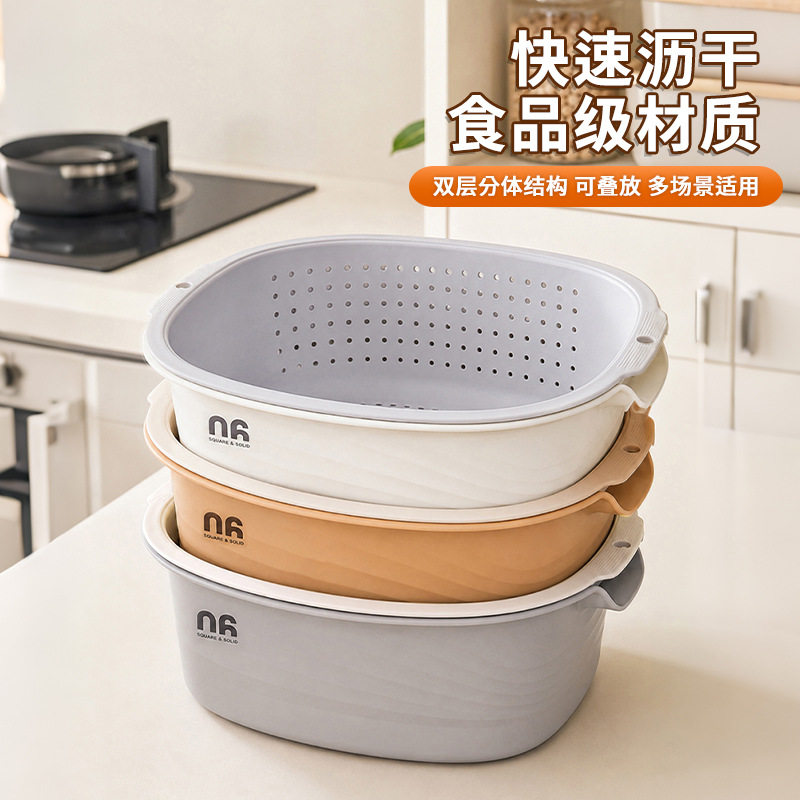沥水篮家用厨房多功能加厚塑料双层洗菜盆可悬挂叠加果蔬沥水篮