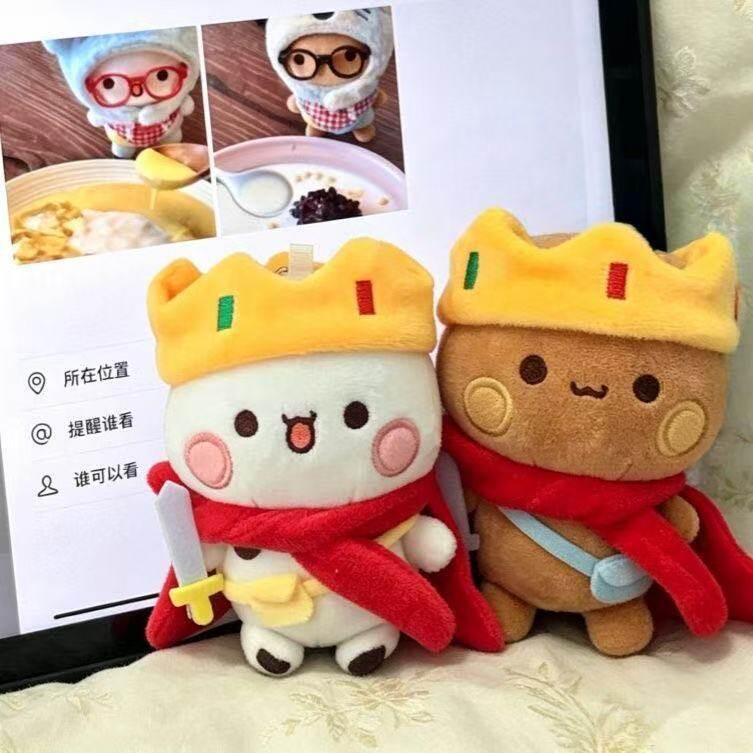 【国布布】超萌可爱挂件13cm一二和布布娃娃毛绒玩偶孩子礼物
