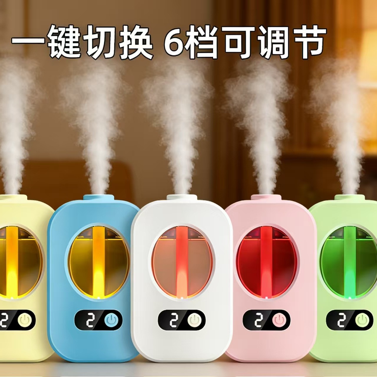 智能香薰机自动喷香机无水喷雾充电畅扩香氛卧室精油补充液J4