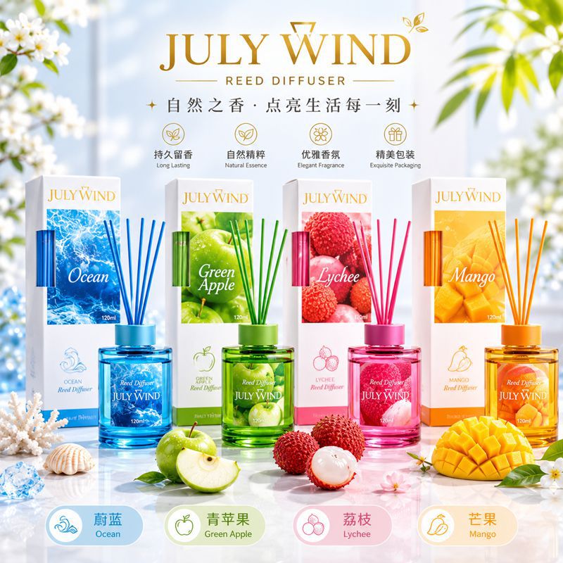 跨境水果味无火香薰家用室内持久清香酒店卧室空气清新剂摆件批发