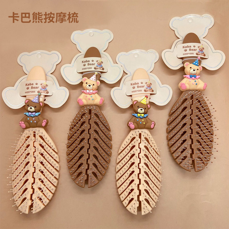 小号可爱便携卡通树叶造型顺发梳子排骨家用头皮按摩梳子