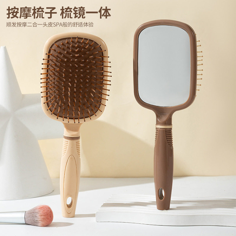 镜梳一体气囊按摩梳子女防静电顺发家用蓬松颅顶美发工具