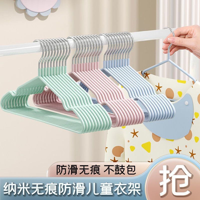 儿童衣架晾衣挂婴儿无痕防滑宝宝小衣架家用挂衣中童大童小孩衣架