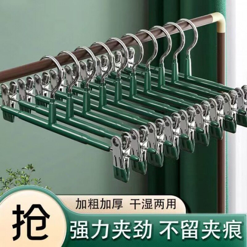 裤架夹子裤子收纳家用无痕jk衣架挂衣不锈钢裙夹晾晒裤夹
