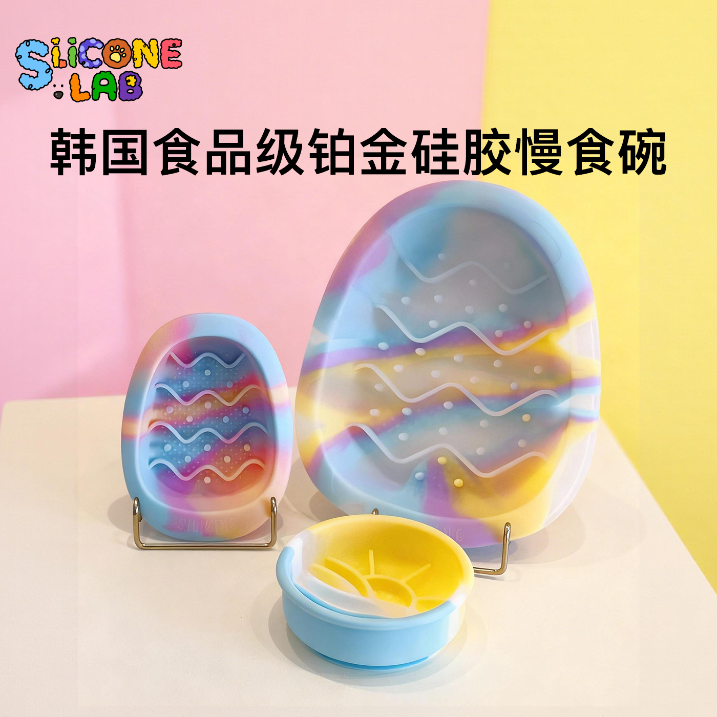 韩国食品级硅胶猫碗狗碗可微波炉
