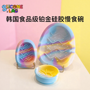 SILICONE铂金硅胶宠物慢食碗韩国食用级硅胶狗碗便携可微波炉加热