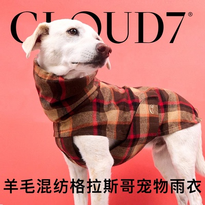 Cloud7格拉斯哥宠物雨衣防风防水