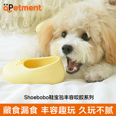 Apetment宠物鞋宝包狗丰荣玩具