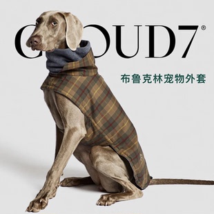 保证 宠物衣服防风保暖德国进口正品 Cloud7布鲁克林宠物外套