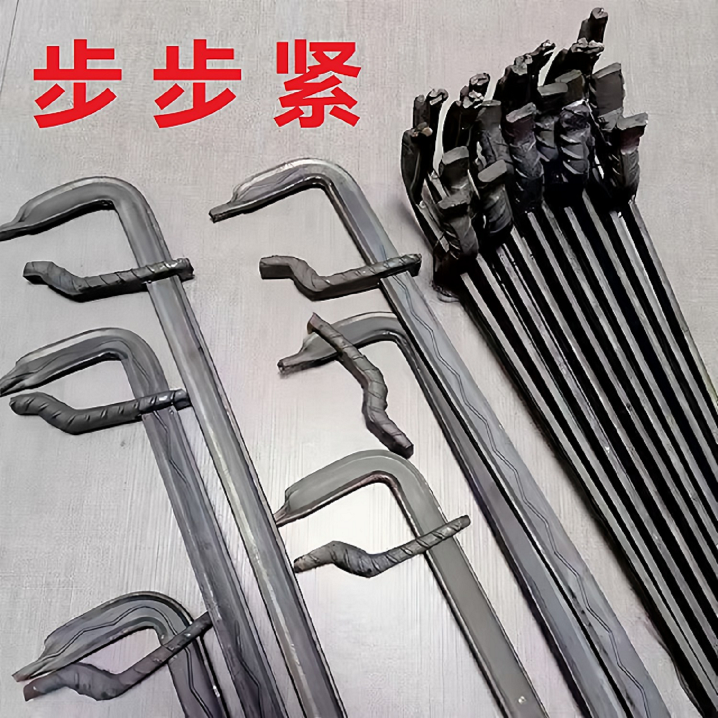 建筑用具步步紧拉紧自锁木工卡勾扒钩模板加固卡子七字钩锁梁扣