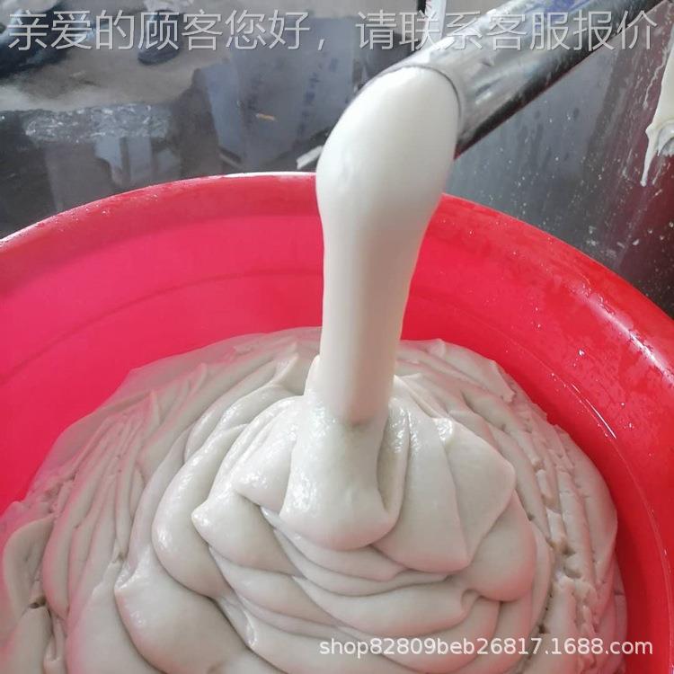 多功能玉米搅团机 白凉粉机 浆水凉粉机设备