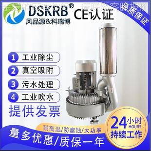 家真空负压风204机织机械送气鼓风机纺厂气体送风输机