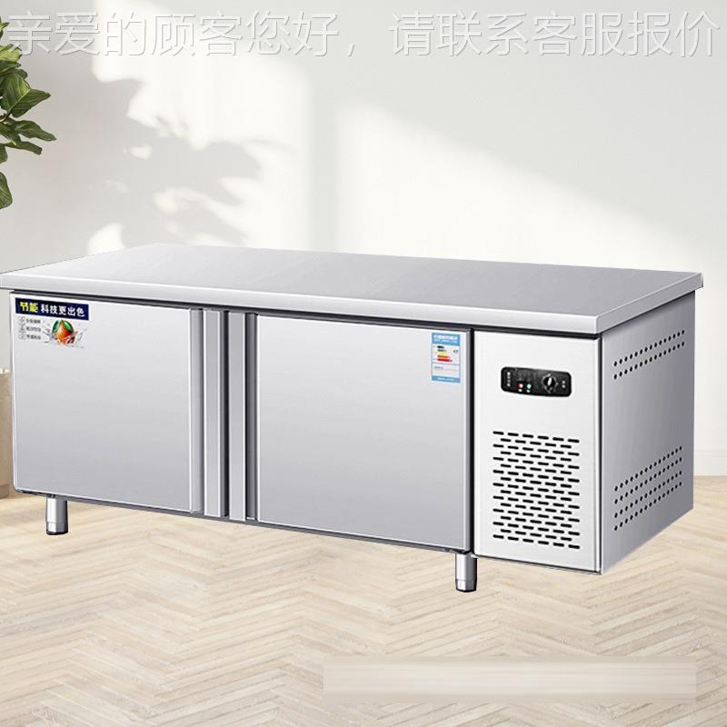 商冷藏工作冰箱用冰柜饭店厨房台冷冻操作不锈台钢制冷749保鲜平