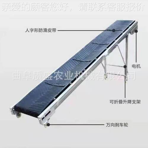 轻型皮带输机料爬ZS-100坡机10米送长50厘米上输送宽设备
