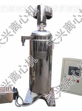厂家GQZ125直机销管分离机 管式离心 高式速分离机价 格高速离心