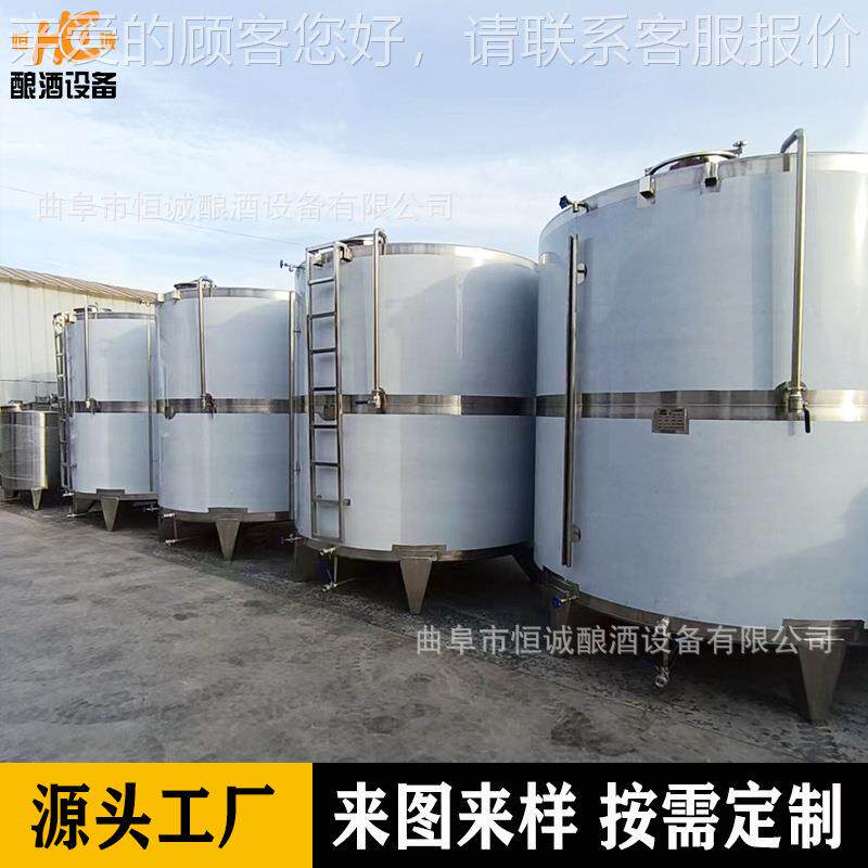 作带下人孔储 防腐蚀白酒存罐 大储容制HC-1量304密封罐奶罐厂家