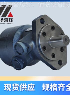 M供应非开挖QAX机液压马达OM钻P/B1/H油MP大扭矩正反液压马达
