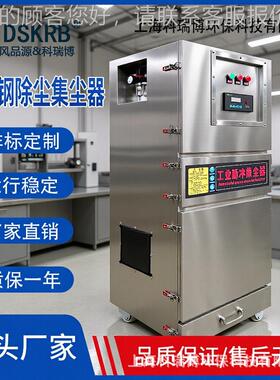 不DJE锈钢尘器 脉冲振尘集尘除 砂器轮机打吸尘设备磨 收集粉尘机