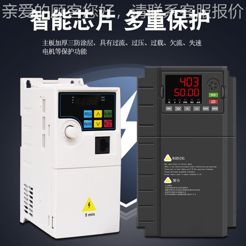 三相380V重0载变频器.2/4/7.5风/121HNF/30KW/90/16KW水泵机电机