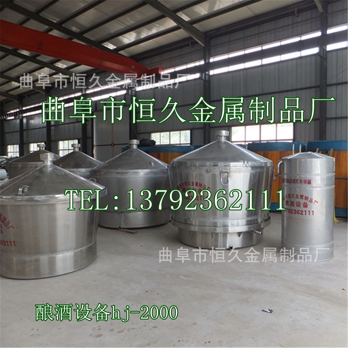 分体式2000型全套白酒酿酒设备 蒸酒机器 酒厂白酒设备 蒸酒器