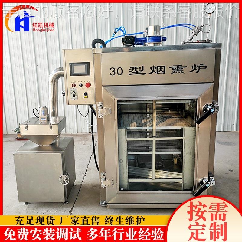 ZBR全自动鹌鹑蛋烟熏炉 炉牛肉干烟熏炉尔 不锈钢哈滨肠烟红熏设