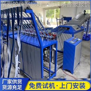 织带热定型烘干预缩机弯带变直定型机厂家自动化整烫机