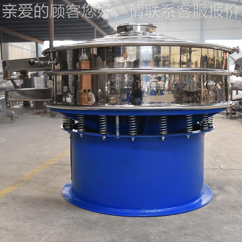 超波声振动筛圆形粉末锈筛分机振动不钢石细XC1200墨粉筛粉机碳粉