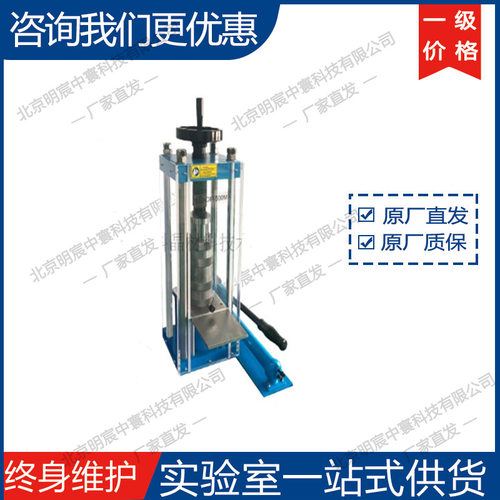 科晶YLJ-CIP-500M 40T手动冷等静压机静压设备 厂家