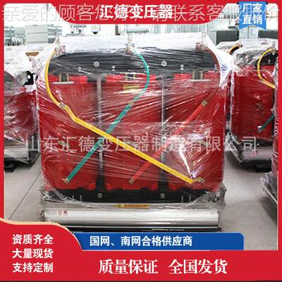 SCB13800VSCB13-80A干式变-1压器 接地0KKV干式变压器