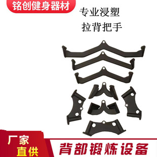 拉背把手八件套划船高位下拉把手低拉对握练背浸塑把手训练器