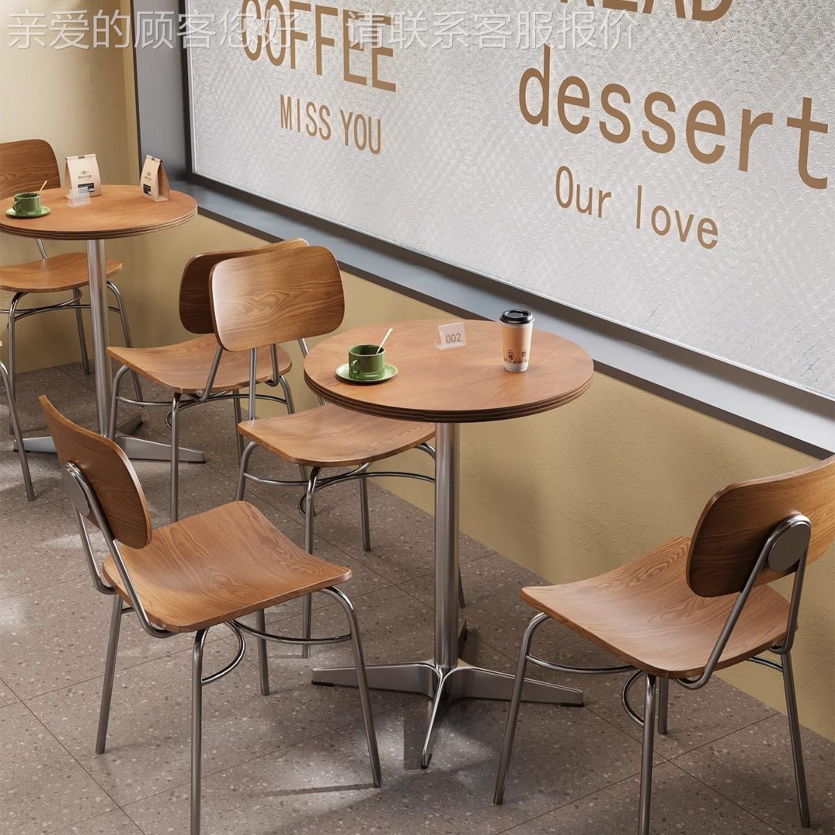 风工924厂直销工业咖跨啡店桌椅休闲下厅午茶餐网红奶茶店桌椅境