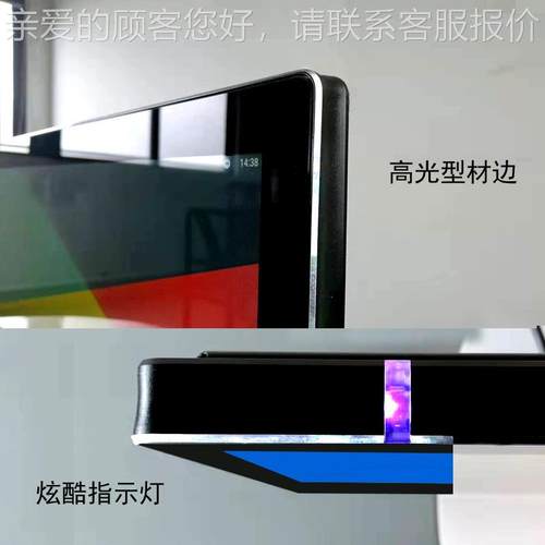 液530晶货架条形屏广告屏高告条形显条清示商场超市货架长形屏广