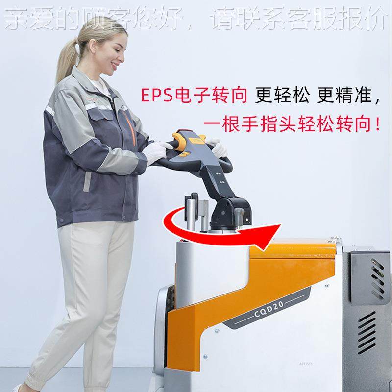 站式堆高驾车小型平衡重无前腿搬运装卸腿货12.5T吨无电AQE动叉车,搬运/仓储/物流设备,其他起重搬运设备,淘宝优惠券,粉丝福利购,淘宝优惠卷