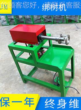 HD-SX-2H供应单线圣诞树梆枝机DSX2- -绑树机绑叉机