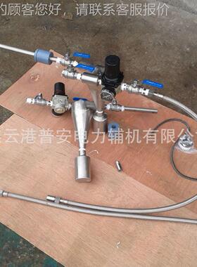 飞取器 等速FH-1500飞灰样装样取置自动高效燃煤灰优化智能锅炉工