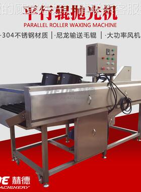 毛不锈水蜜桃机清洗SIW机 高压桃清洗去杂机 速冻黄桃滚刷清钢洗