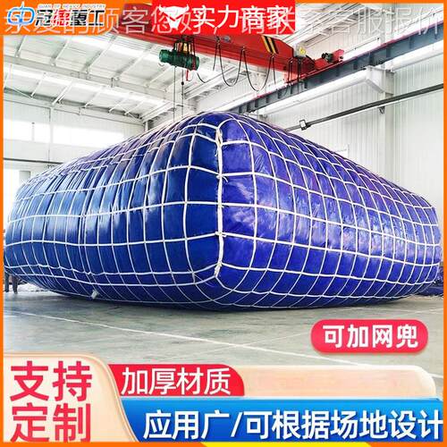 桥梁软GGJ预压水大容农量车载消防水袋户外用p带vc储水罐抗旱体水