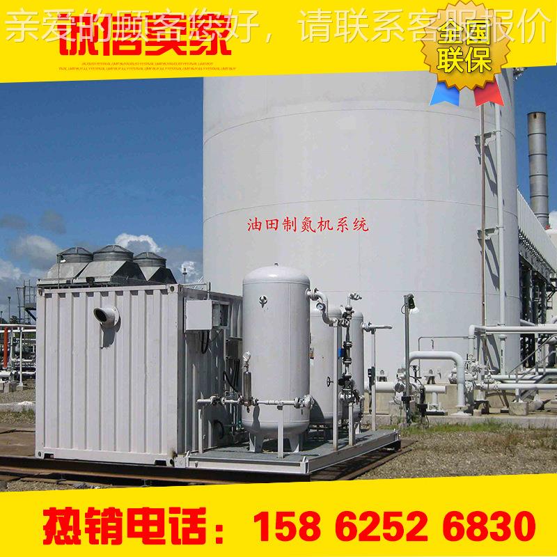 自动工业制氮机 配氮气设备 镀线铝全制品 行业套制锌BKFD氮设备