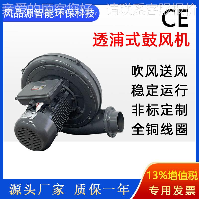 CX透浦式中压鼓风机CX-125A气体输送工业吸尘中压风机 吹风抽风机