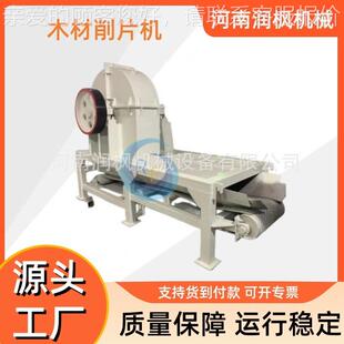 大型材削片产下线设备 直生径50公分木ZWU以的原木桉树竹子切片机