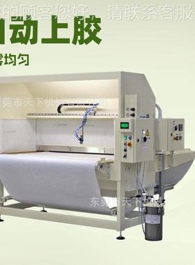 供 意大利自动机胶应 GTB 1601ALLI喷 加利