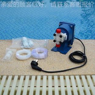 池自动BL 00泳投药泵 投药泳器 池消毒设 备杀菌 电磁计量泵