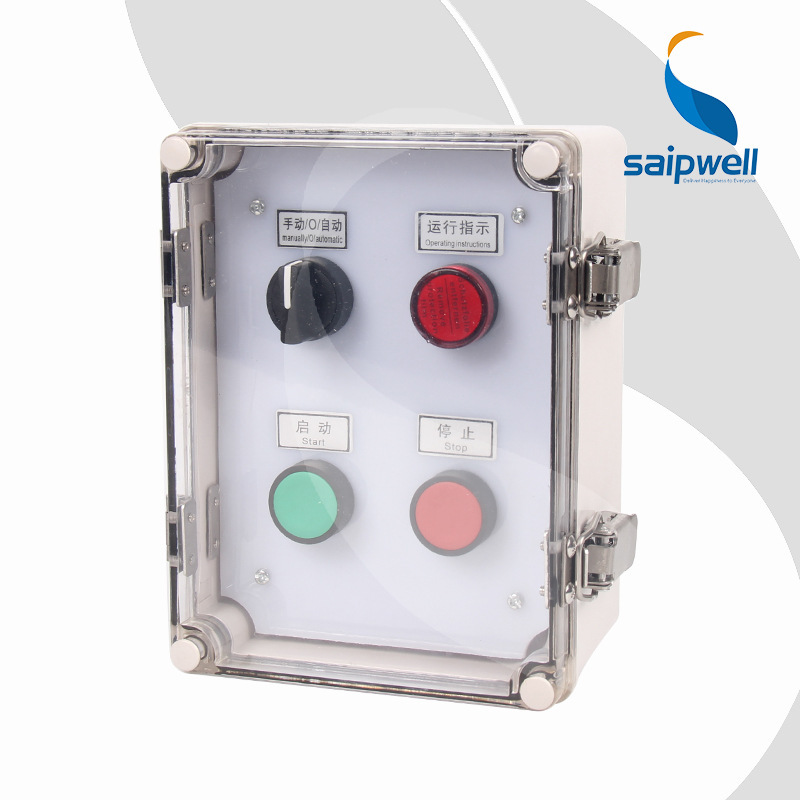 赛普带内门按钮防水盒 带中门启动按钮盒 DS-AT-1520带中门