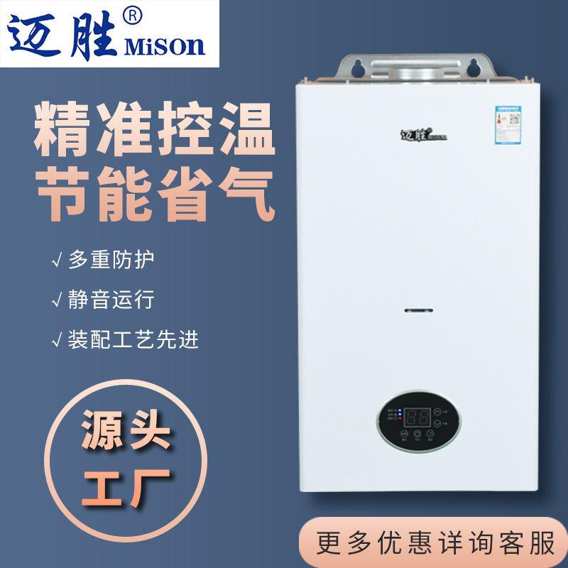 壁挂炉工程款农村煤改气工程天然气采暖壁挂炉家用燃气采暖炉