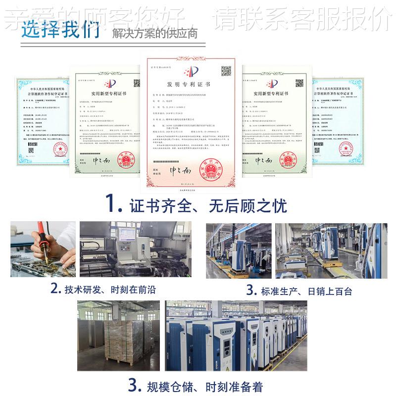 用直流充电桩商20KW新能源电电动汽车三相国9孔15-60140k标w快充